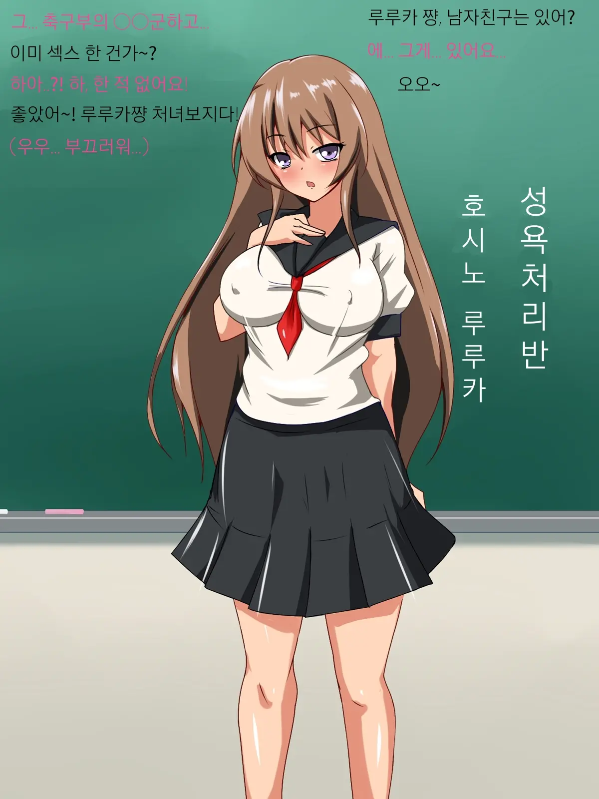 Mezase, Oyako Issho Ni Seidorei | 노려라! 모녀 함께 성노예!